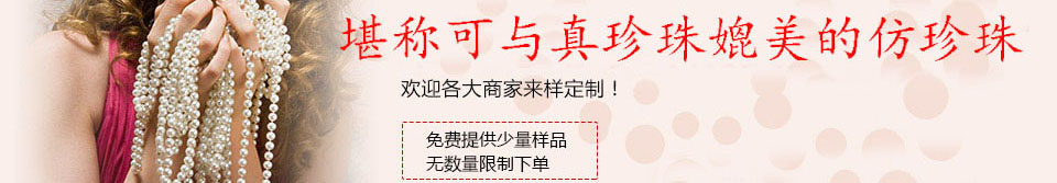 唯一可与珍珠媲美的制造工厂